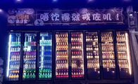 Refrigerador refrigerado vertical de la exhibición de la botella de cerveza del refrigerador de la barra